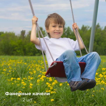 Детский спортивный комплекс ROMANA Акробат 2