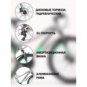 Велосипед Stels Navigator 610 D V010