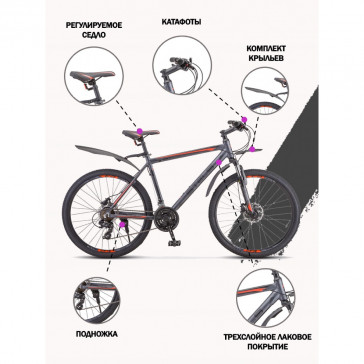 Велосипед Stels Navigator 620 D V010