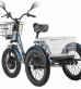 Трёхколёсный электровелосипед Eltreco Porter Fat 500