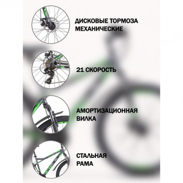 Велосипед Stels Navigator 710 MD V020