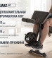 Скамья силовая универсальная UNIX Fit Bench 160