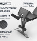 Скамья силовая универсальная UNIX Fit Bench 160