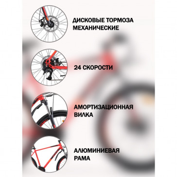 Велосипед Stels Navigator 745 MD V010