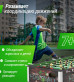 Игровой стол UNIX Line Футбол - Кикер (122х64 cм) Color