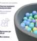 Набор шариков для сухого бассейна Romana пастель 150 шт, 7см 1