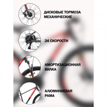 Велосипед Stels Navigator 920 MD V010
