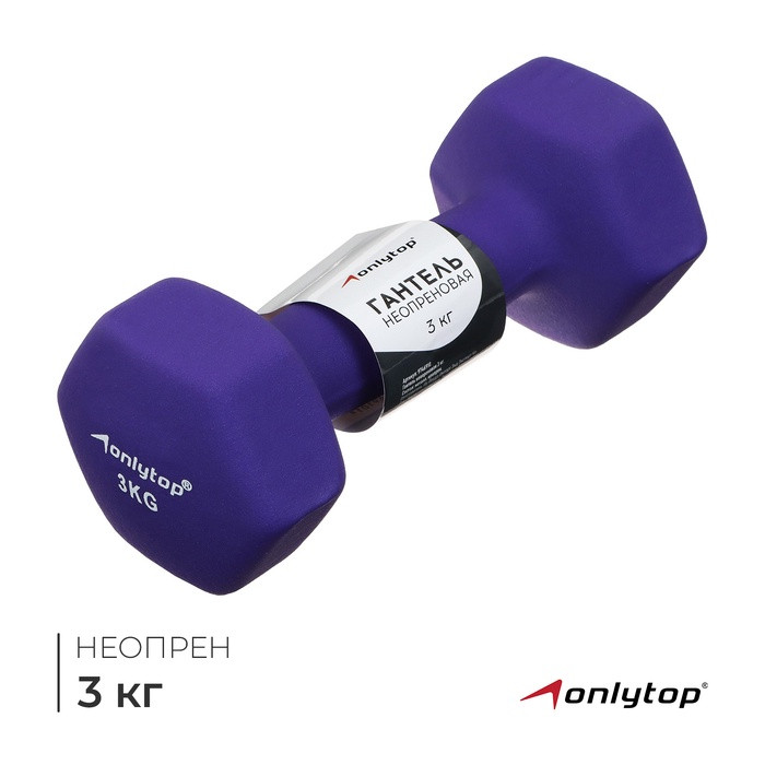 Гантель неопреновая ONLYTOP