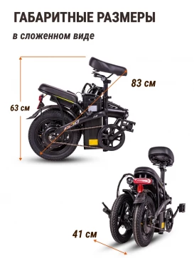 Электровелосипед ACID E8-20A