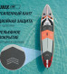 SUP-борд UNIX Line Летнее время / Summertime (360 см)