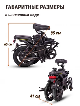 Электровелосипед ACID E9-15A