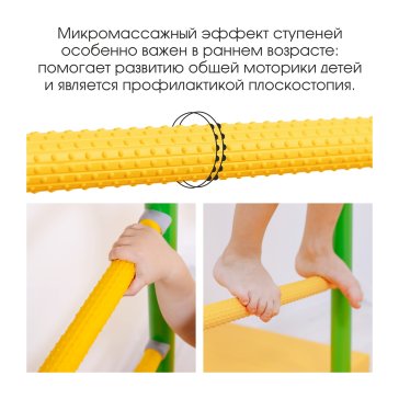 Шведская стенка ROMANA R4