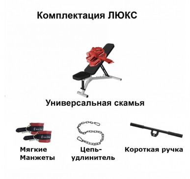 Скамья с изменяемым наклоном спинки IronKing IK115 в комплектации Люкс
