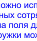 Всепогодная шахматная панель, механическая 52 х 70 см