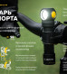 Фонарь налобный Armytek Wizard C2 WR Magnet USB Фонарь налобный Armytek Wizard C2 WR Magnet USB