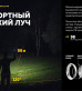 Фонарь налобный Armytek Wizard C2 WR Magnet USB Фонарь налобный Armytek Wizard C2 WR Magnet USB