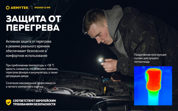 Фонарь налобный Armytek Wizard C2 WR Magnet USB