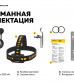 Фонарь налобный Armytek Wizard C2 WR Magnet USB Фонарь налобный Armytek Wizard C2 WR Magnet USB