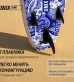 SUP-борд UNIX Line Глазурь / Glaze (320см) SUP-борд UNIX Line Глазурь / Glaze (320см)