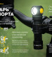 Фонарь налобный Armytek Wizard C2 Magnet USB (теплый свет)