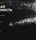 Фонарь налобный Armytek Wizard C2 Magnet USB (теплый свет)