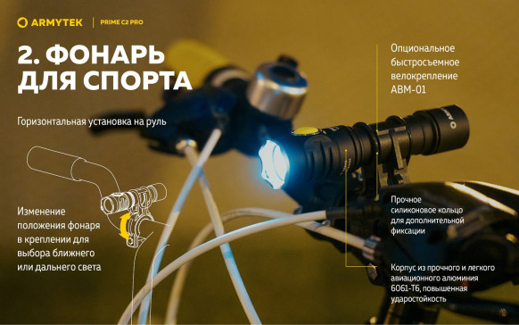 Фонарь кемпинговый Armytek Prime C2 Pro Magnet USB