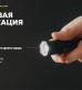 Фонарь кемпинговый Armytek Prime C2 Pro Magnet USB Фонарь кемпинговый Armytek Prime C2 Pro Magnet USB