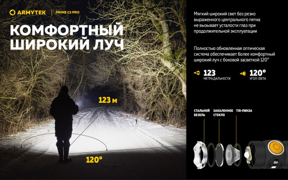 Фонарь кемпинговый Armytek Prime C2 Pro Magnet USB