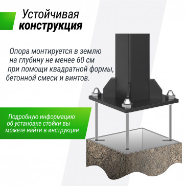 Стационарная баскетбольная стойка UNIX Line B-Stand-TG