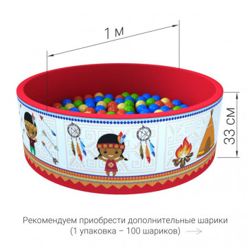 Сухой бассейн «Индейцы»