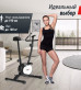 Велотренажер UNIX Fit BL-250 Велотренажер UNIX Fit BL-250
