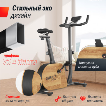 Генераторный велотренажер UNIX Fit BL-380E Wood