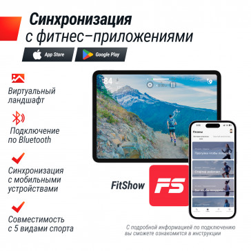 Генераторный велотренажер UNIX Fit BL-380E Wood